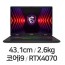 MSI 소드 17 HX B13VGKG-i9 QHD (SSD 512GB)